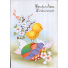 Подписанная открытка Польша 1995г. "Пасха. Цыпленок"