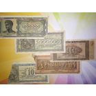 Набор Греции 1944г