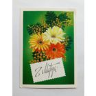 Л. Кириллов. 8 Марта! 1985 год. Чистая