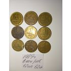 1 копейка 1989 СССР РАСПРОДАЖА