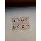 Марки Беларусь 2010 Совместный с Мальтой