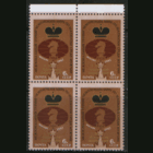 СК. 5265. 1982. А. Карпов -- обладатель 8 "Шахматных Оскаров". НДП. КВАРТ. Чист.