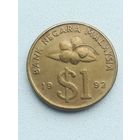 Монета 1 доллар 1992 года. С рубля.