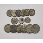 Аукцион с рубля 15 серябрянных монет РИ разных периудов Без вмешательств Смотрите также другие мои лоты