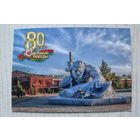 Календарик, 2025; 80 лет Великой Победы. Брестская крепость.