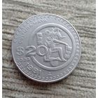 Werty71 Мексика 20 песо 1981  КУЛЬТУРА МАЙЯ