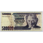 500000 лир 1970