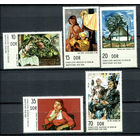 ГДР - 1974г. - Картины. Государственный музей в Берлине - полная серия, MNH, одна марка с повреждением клея, одна с дефектом клея [Mi 2001-2005] - 5 марок