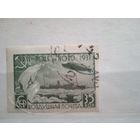 Заг  287 малыгин  1931