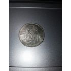 1 рубль Ф.Энгельс, 1985