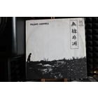 Аквариум - Радио Африка (1988, Vinyl)