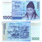 Южная Корея 1000 вон 2007 год  UNC