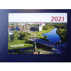 Календарик 2021 г. Слуцк.