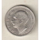 Болгария 50 лев 1940