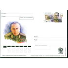 ПК с ОМ Россия 2010 Драгунский 100 лет со дня рождения танк война
