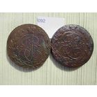 5 копеек 1776 года