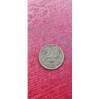 Албания 20 лек 2020