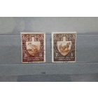 Марки. Хорватия. Рейх. Война.1943 год.