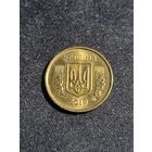 Украина 10 копеек 2019