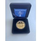 1025 лет крещения Руси. Срэбра. 20 рублёў