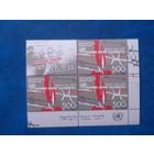 Беларусь 2008 квартблок с купоном