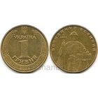 Украина 1 гривна 2006