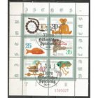 ГДР. Исторические детские игрушки. 1981г. Mi#2661-66. Klb с СГ.