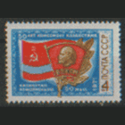 Заг. 3949. 1971. 50 лет комсомолу Казахстана. чиСт.