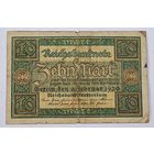 1920 год Германия 10 марок
