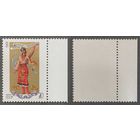 Марки СССР 1991г Декларация о суверинитете Украины (6272)