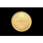 5 рублей 1877 г. Санкт-Петербург (Российская Империя), Александр II. Штемпельный блеск!