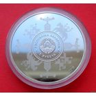 ТОРГ! Евразийский экономический союз. 2015! 1 рубль! СОСТОЯНИЕ! ВОЗМОЖЕН ОБМЕН!