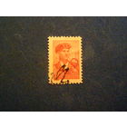 СССР Стандарт МЕТАЛЛ 1959 гг