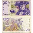 Швеция. 20 крон (образца 2007 года, P63c, подпись Stefan Ingves)