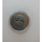 Монета РБ 1 рубль, 2009г Знаки зодиака - Рыбы.