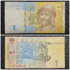 1 гривна Украина 2014 г.