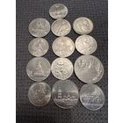 Юбилейные монеты СССР