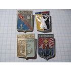 Города, 4 значка/23 с рубля!