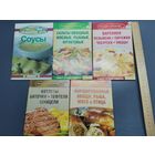 Книга Вареники. Пельмени. и др. 5 шт. одним лотом.