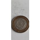 Аргентина 2 песос 2011