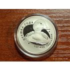 1 рубль 2016 Гоголь обыкновенный Гогаль звычайны