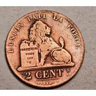 1863 год 2 сантима Бельгия