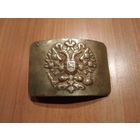 Пряжка ремня военнослужащего Русской императорской армии.(2).