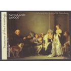 2004 Сьерра-Леоне B587b Картины Эрмитажа