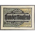 Банкнота 100000 марок 1923 год. Дюссельдорф. Веймарская республика.