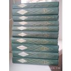 Тургенев И. С. Собрание сочинений в двенадцати томах. (Комплект)