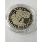 Минск 1 руб. Без минималки