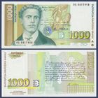 Болгария, 1000 лева 1997 г., P-110, UNC