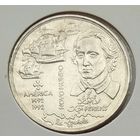 Португалия 200 эскудо 1992 г. Новый мир. Америка. В холдере