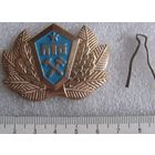 Кокарда ПТО СССР